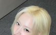 와 윈터 이거 화장 뭘까