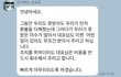 온라인광고 대행사에서 환불을 안해줍니다.
