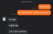 당근마켓에서 청소기를 샀는데 충전기를 안줘요.