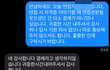 ㅈㅅ면접후기