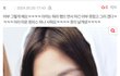 톡선 댓글보면