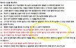신이 인간의 모습오로 올수 밖에 없었던 이유 ...