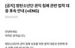방까 오늘 미쳐서 엔터에서 설친다 다들 먹금하자 (알엠 진 슈가 제이홉 지민 뷔 정국 방탄)