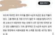 이거 누구야??????아이돌 멤버 A군 B군 동성연애