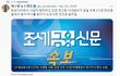 근 몇년간 수많은 사망한 연예인들