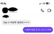 나 오늘 ㄹㅇ 개설렜음ㅠㅜㅜ 다들 들어줘ㅠㅜ