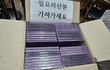 이거 김호중? 사고친 가수맞죠?