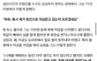 일본은 뭔 살인사건도 기괴하누