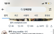 선재업고튀어 단체관람 ㅈㄴ 피켓팅이겠지...?