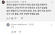 토모토모 전업 유튜버임?
