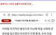 저출산에 대한 소문 그리고 오해와 진실 ...