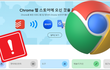 구글크롬 속도개선에 확장프로그램 관리가 중요한 이유는?
