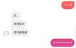 하 내썸남 개섹시함