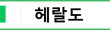 복부팽만을 해소해 주는 최고의 음식들