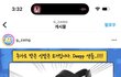 감자툰에 나온 글로시샌들이요!