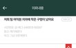 어떻게 해주는게 좋을꺼 같아?ㅎㅎ