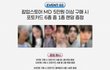 선재업고튀어 팝업 너무 양아치 아님?ㅋㅋ;;