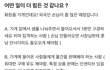 둘 중 어떤일이 더 힘든가요??