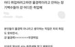 장기 백수들이 빨리 취업 해야하는 이유 ㅇㄱㄹㅇ인듯