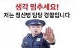 너네 여단오 커플 유튜버앎?