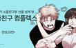 너네 대학생되면 이거 봐