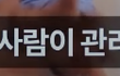 가장 현실적인 결혼방법
