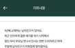 우리집 처음 인사온 남자친구가 비타500을 사왔는데 어떻게 생각해?