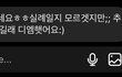 디엠 사기