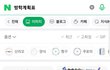 플래너앱추천