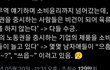 남자애들 이거진짜 __같음
