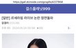 르세라핌 팬들 근황