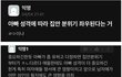 아빠 성격에 따라 집안 분위기가 달라지는것 같음