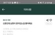 신혼인데 남편이 혼자있길 원해요