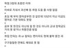 대학교 아싸 특징