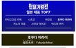 달달판사 (7)