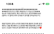 인터넷 쇼핑몰, 제가 그렇게 진상인가요?