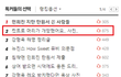 컷트로 머리가 개망했어요의 김병지 입니다!
