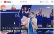카노우 미유(かのうみ ゆ) - 비밀번호 486(パスワード486)｜한일가왕전 3회