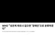 이거 진짜냐???