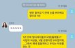 민희진 새로운 카톡 뜸