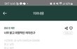 극E성향의 여친(feat.사내커플)
