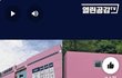 [소름주의] 삼풍백화점 모양의 무서운 건물을 만든 대통령일가 ㄷㄷ