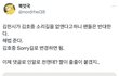 김호중소리길 없애지 마세요.