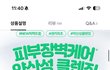 이거 올영 세일때마다 쟁임