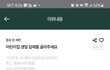 어린이집 생일 답례품 골라주세요