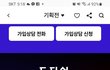 SK 비티비도 이제 넷플릭스 된대요~