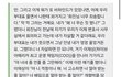 민희진 기자회견에 언급됐었던 어도어 새 이사진
