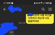 이런 여자 무슨 심리인거죠?