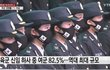 여성이 지키는 자랑스러운 대한민국