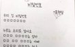 초등학생이 쓴 레전드 시